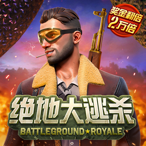 足球守门员